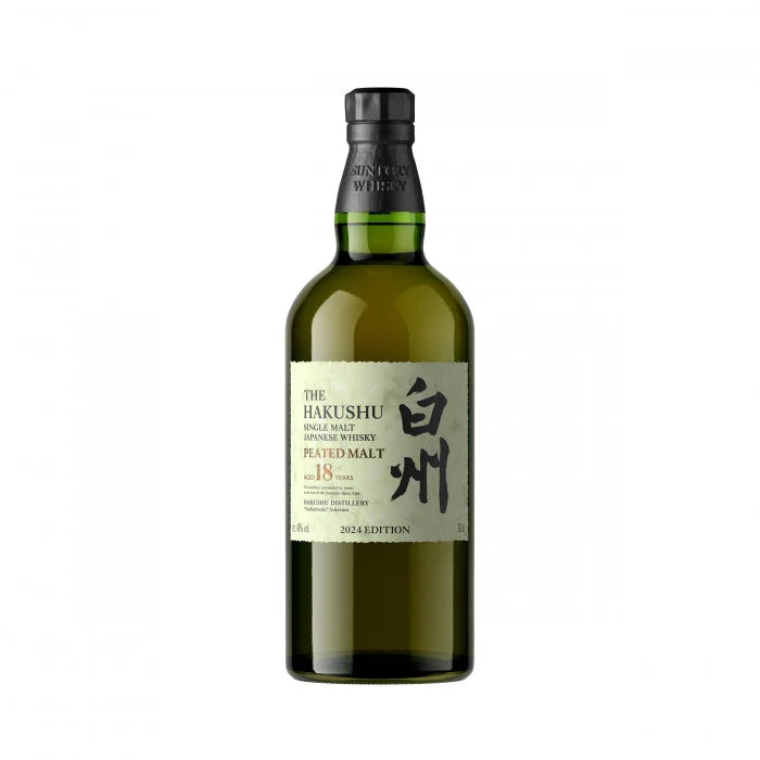 House of Suntory Tsukuriwake 2024 Set 70cl 48% abv