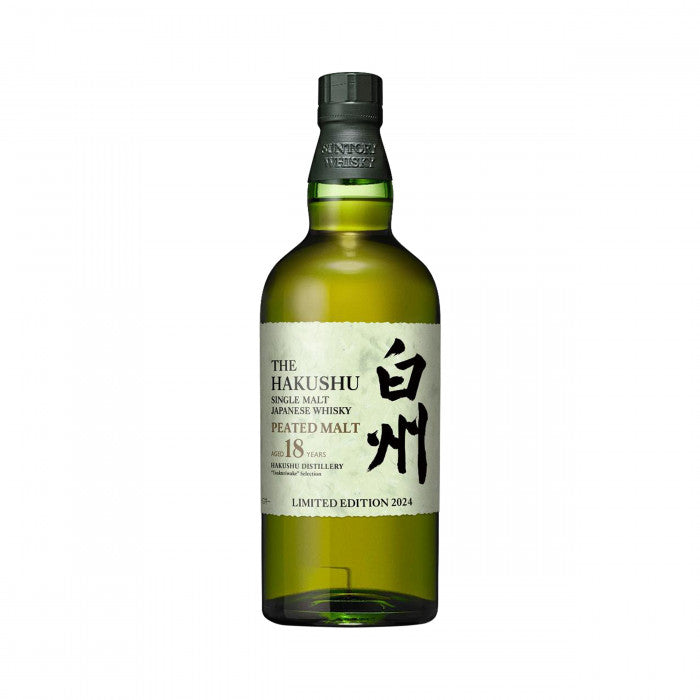 House of Suntory Tsukuriwake 2024 Set 70cl 48% abv