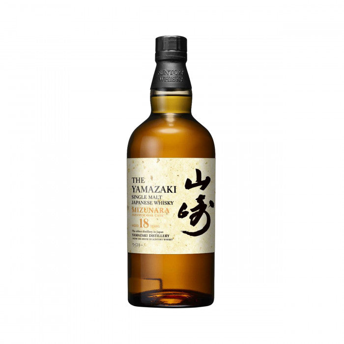 House of Suntory Tsukuriwake 2024 Set 70cl 48% abv